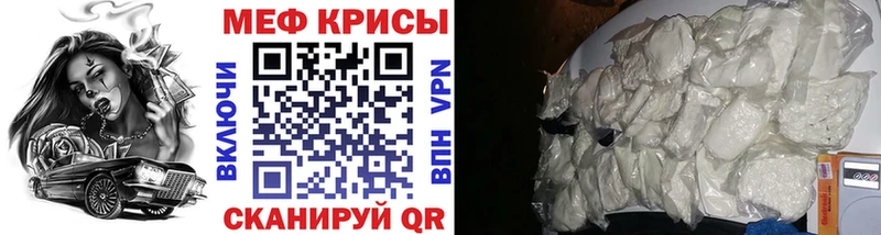 Купить КОКАИН  Канабис  Альфа ПВП  Гашиш  Меф мяу мяу  Боровск