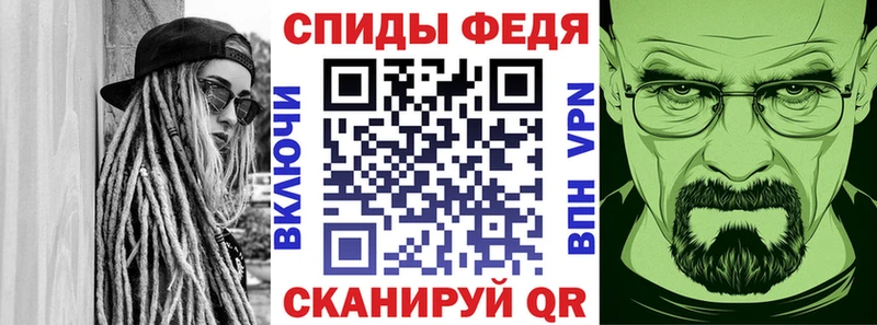 АМФЕТАМИН VHQ  Купить  Боровск 