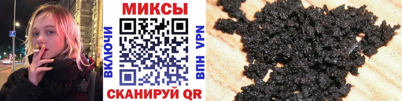 Купить  Боровск  Бутират GHB 