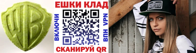 Ecstasy Philipp Plein Купить где Боровск