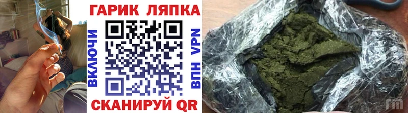 Купить  Боровск  ГАШ hashish 