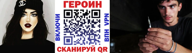 Купить где  Боровск  ГЕРОИН афганец 