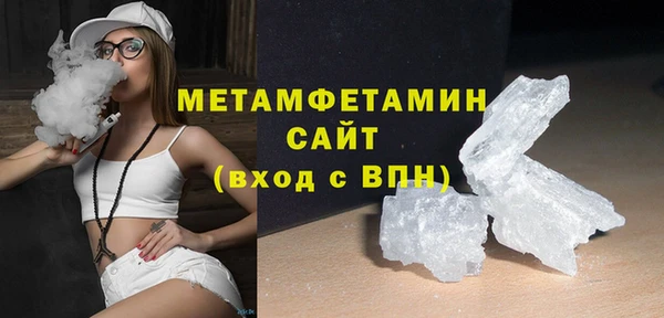 молекула духа Белоозёрский
