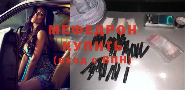 метамфетамин Богданович