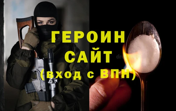винт Богородицк