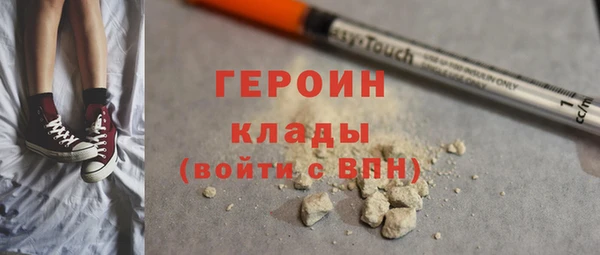 метамфетамин Богданович