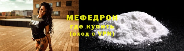 метамфетамин Богданович