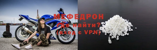метамфетамин Богданович