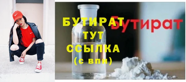 PSILOCYBIN Богородск