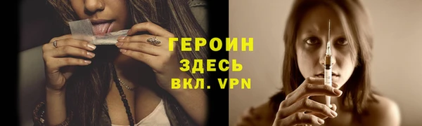 метамфетамин Богданович
