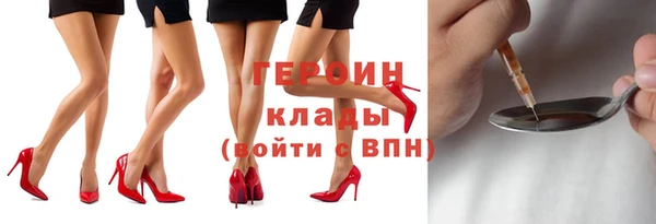 винт Богородицк