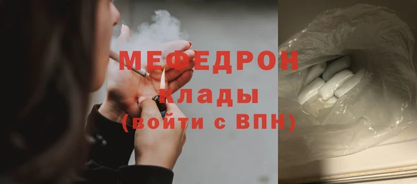 PSILOCYBIN Богородск