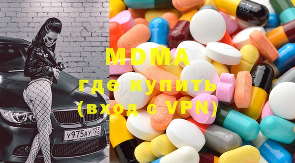 PSILOCYBIN Богородск