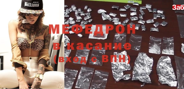 винт Богородицк