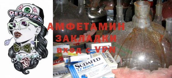 PSILOCYBIN Богородск