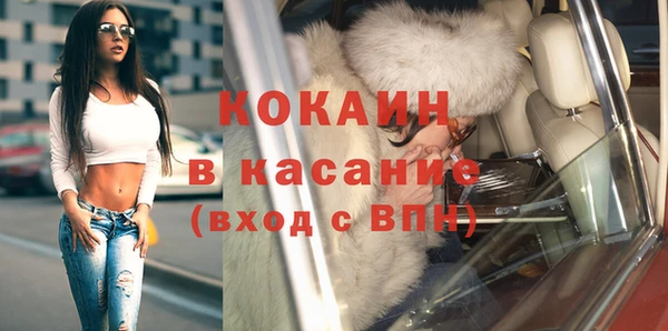 MDMA Premium VHQ Беломорск