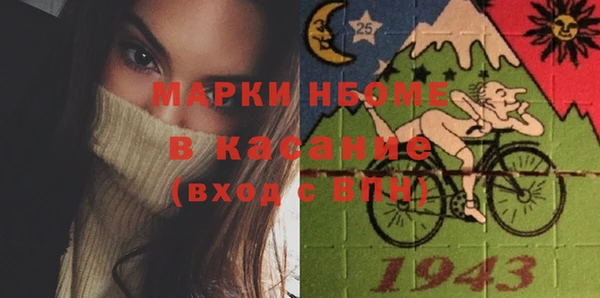 метамфетамин Богданович