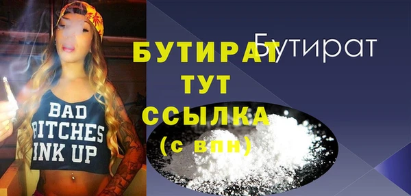 винт Богородицк
