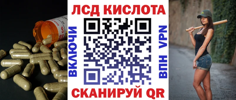 Купить закладки  Боровск  Лсд 25 экстази ecstasy 