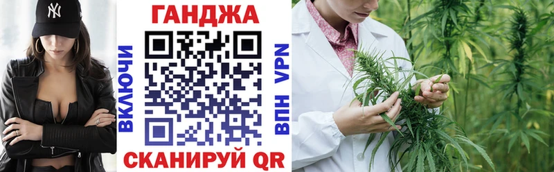Марихуана Bruce Banner  Купить  Боровск 